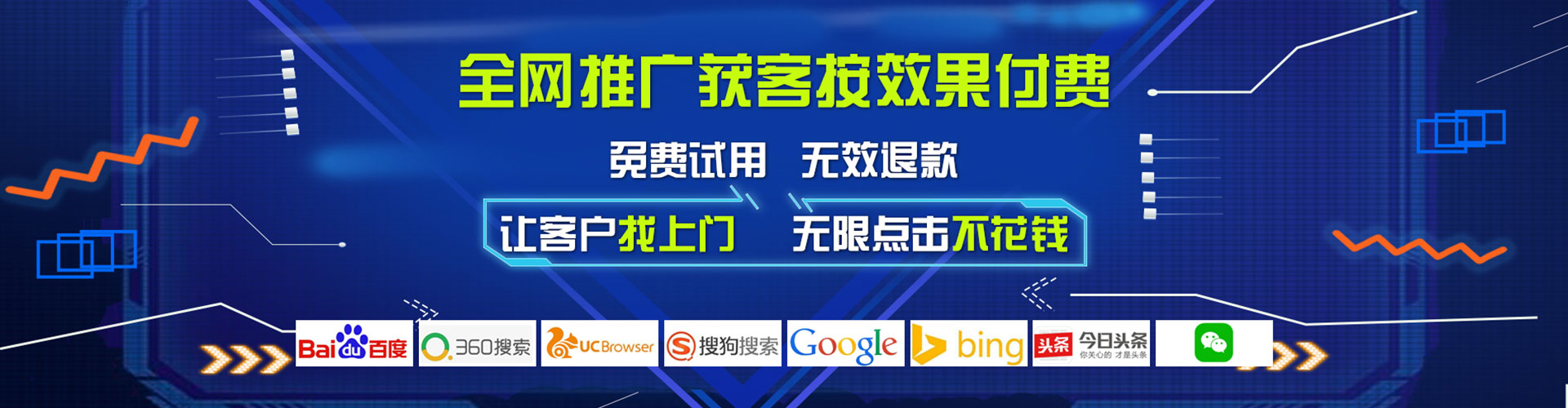 红山百度开户返点